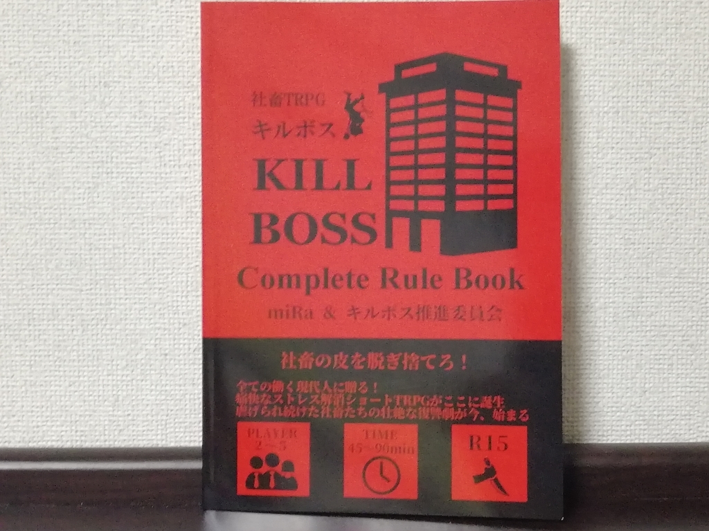 f:id:sinden:20181208170634j:plain