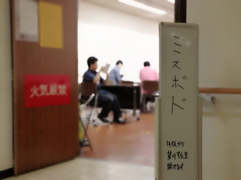 f:id:sinden:20181211135023j:plain