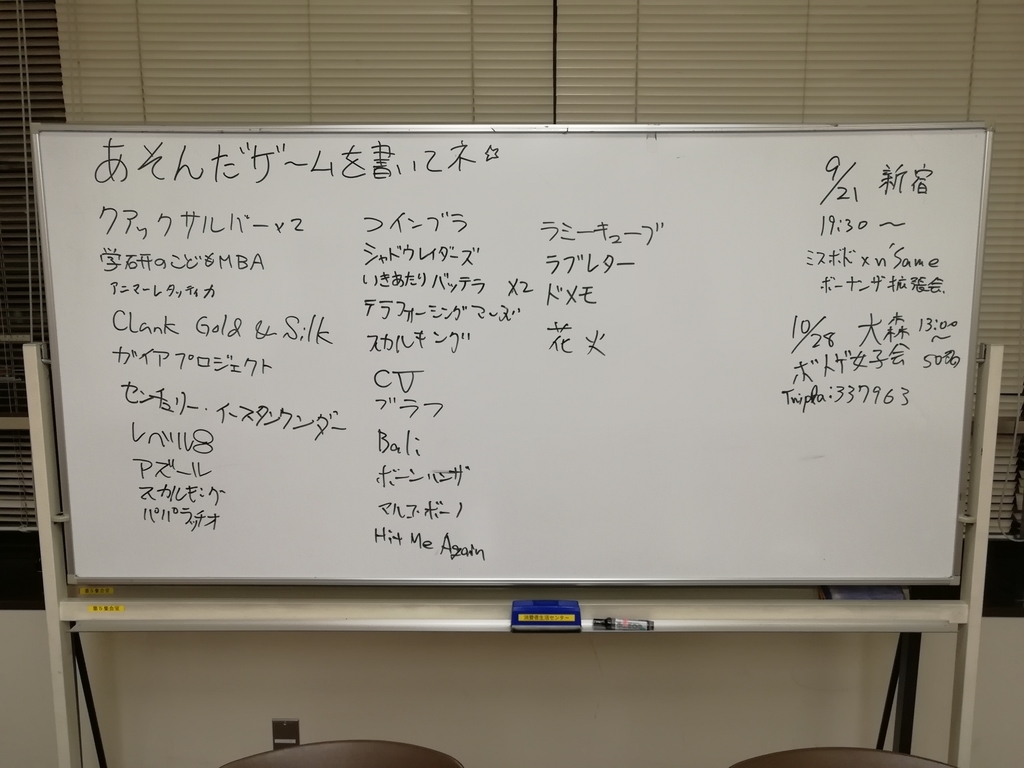 f:id:sinden:20181211135855j:plain