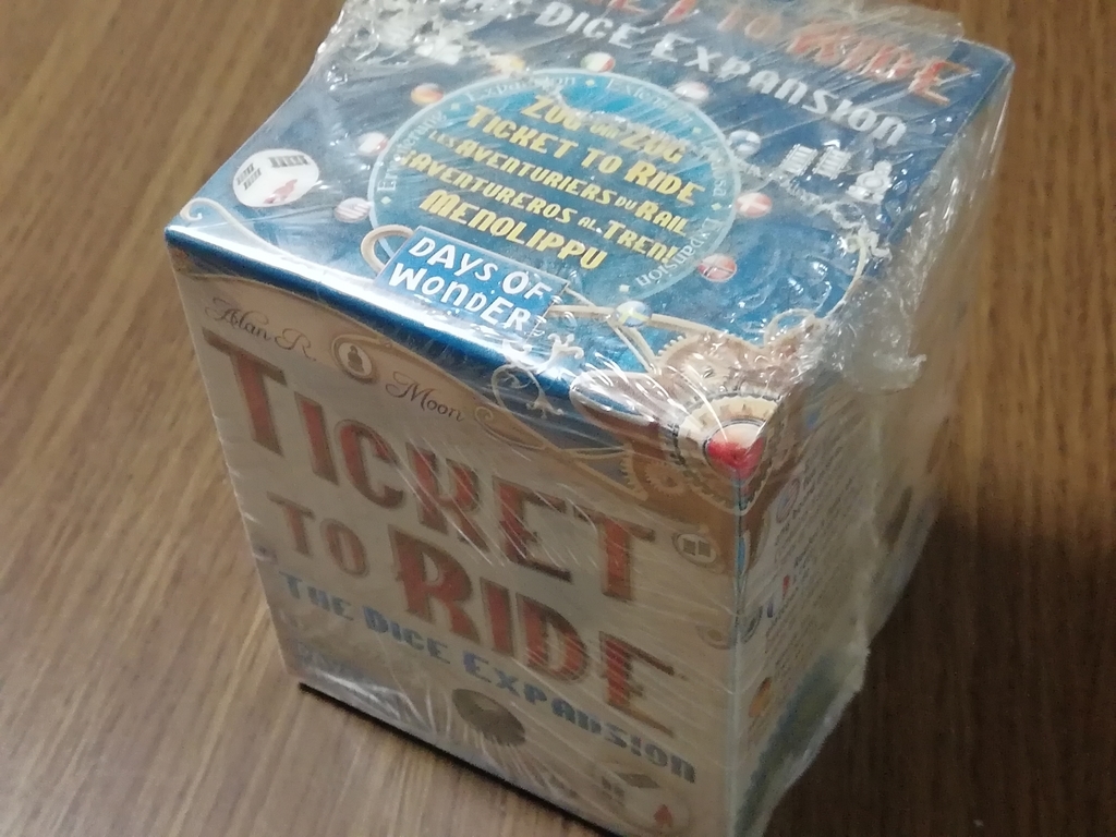 f:id:sinden:20181214132906j:plain