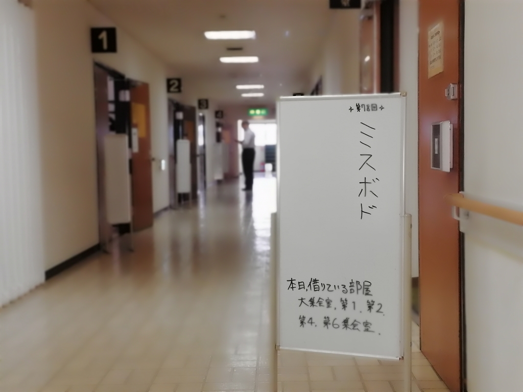 f:id:sinden:20181217124747j:plain f:id:sinden:20181217124747j:plain