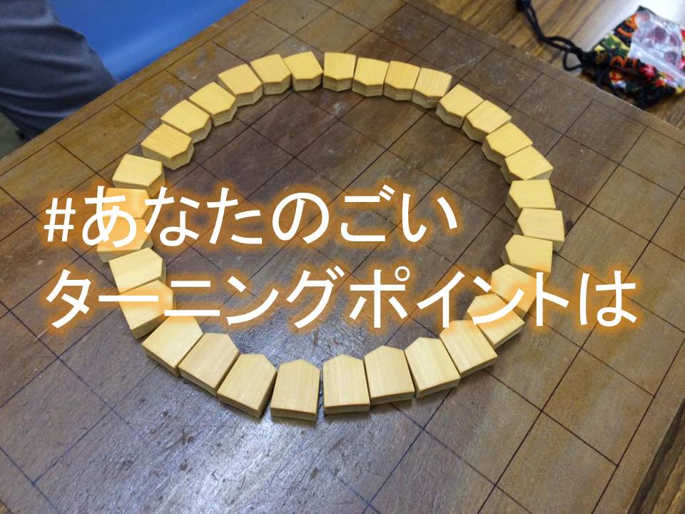 f:id:sinden:20181218120531j:plain