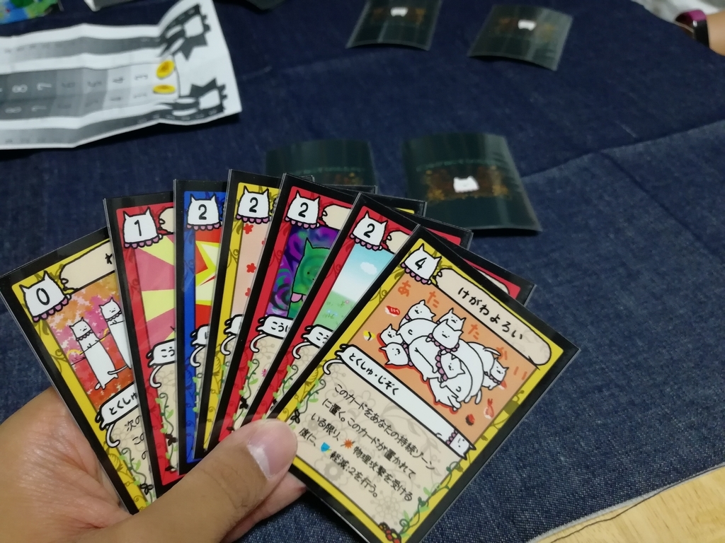キャラがとにかくかわいい どうながねこぞくのたたかい の感想 雲上ブログ 謎ときどきボドゲ