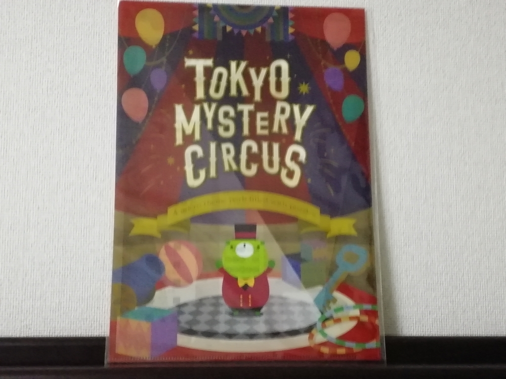 f:id:sinden:20181219213152j:plain f:id:sinden:20181219213152j:plain