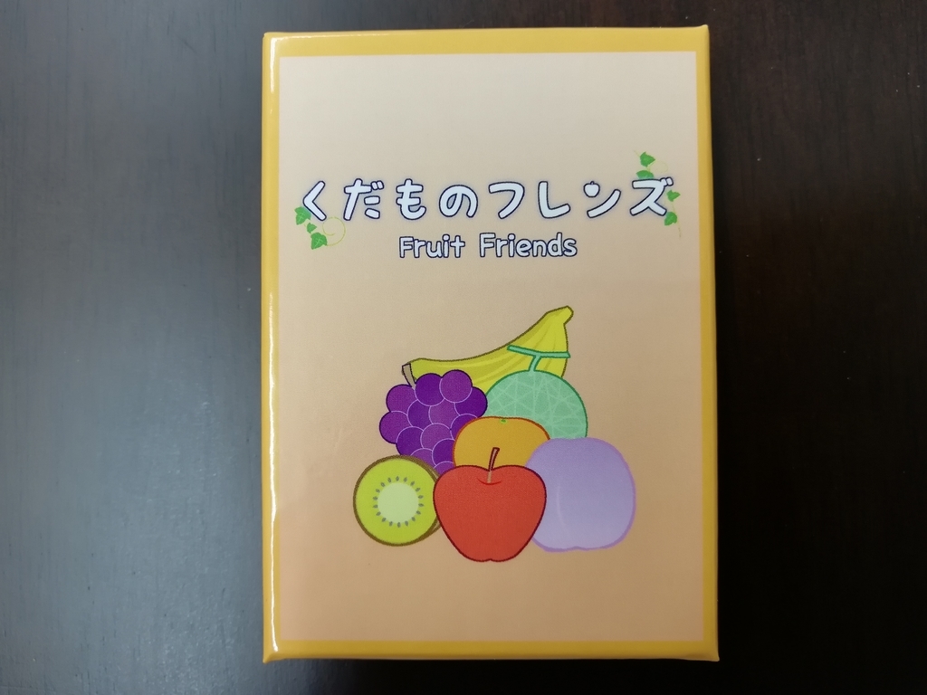 f:id:sinden:20181221124627j:plain