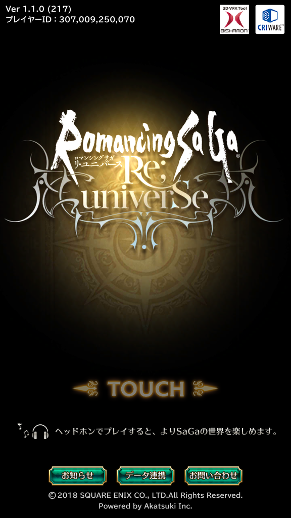 f:id:sinden:20181221163656p:plain f:id:sinden:20181221163656p:plain