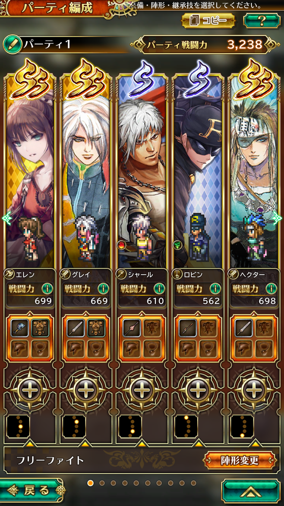 f:id:sinden:20181221163924p:plain f:id:sinden:20181221163924p:plain