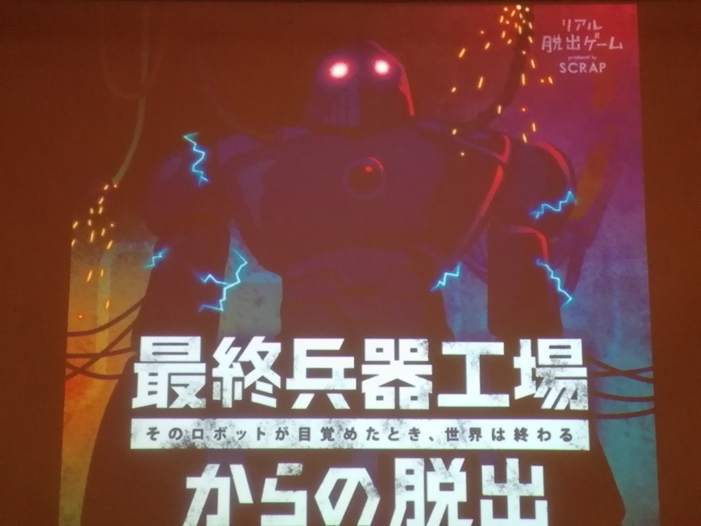 f:id:sinden:20181222183305j:plain