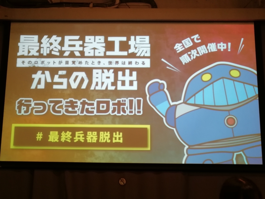 f:id:sinden:20181222183338j:plain