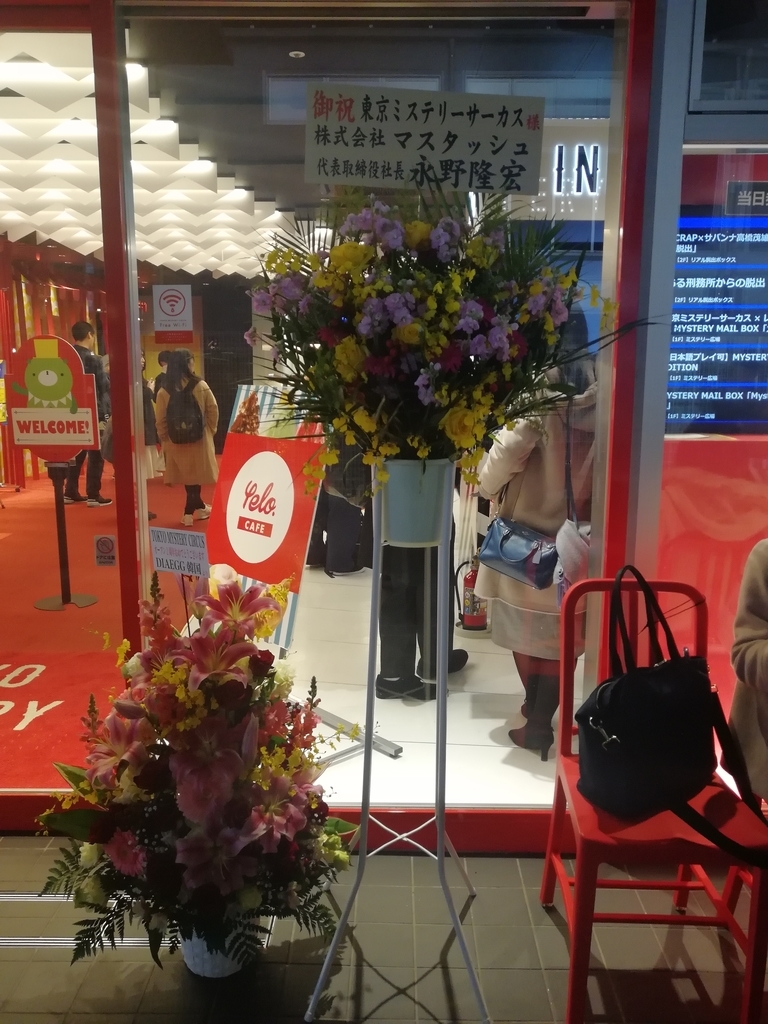 f:id:sinden:20181222191114j:plain f:id:sinden:20181222191114j:plain