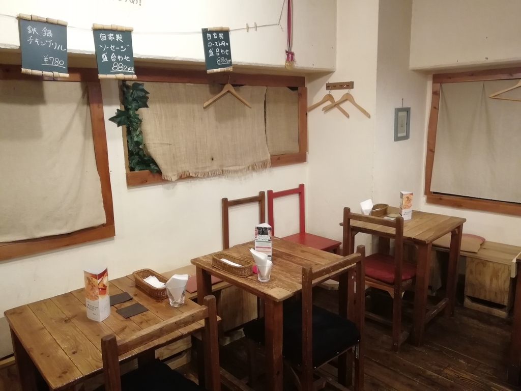 f:id:sinden:20181223130629j:plain