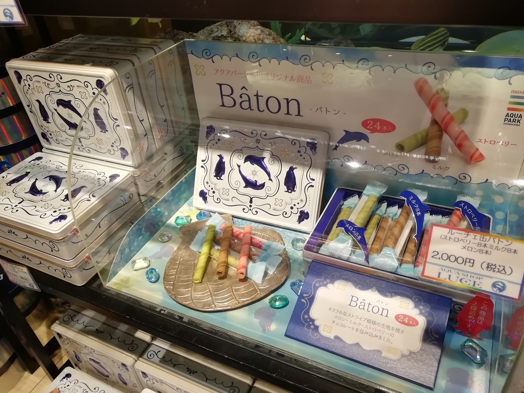 f:id:sinden:20181225222430j:plain f:id:sinden:20181225222430j:plain