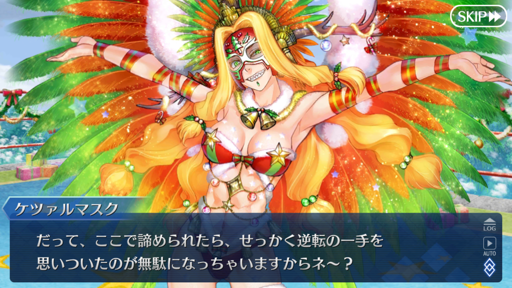 f:id:sinden:20181226113049p:plain f:id:sinden:20181226113049p:plain