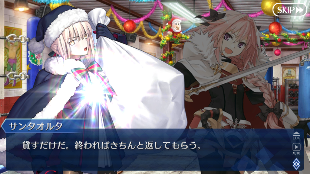 f:id:sinden:20181226113522p:plain f:id:sinden:20181226113522p:plain