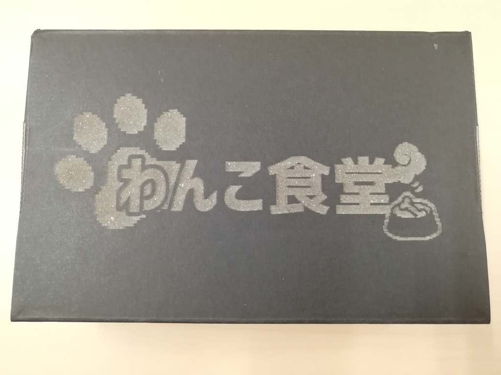 f:id:sinden:20181228135911j:plain f:id:sinden:20181228135911j:plain