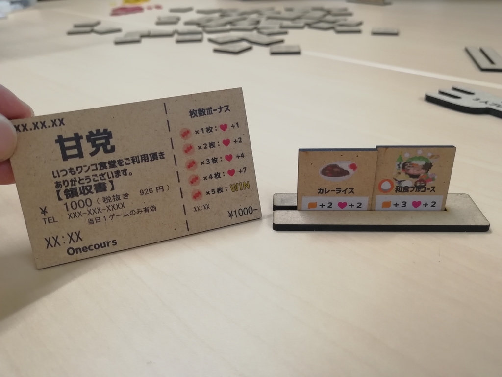 f:id:sinden:20181228135946j:plain f:id:sinden:20181228135946j:plain