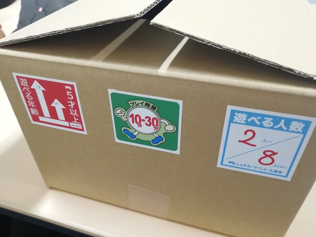 f:id:sinden:20181228140501j:plain