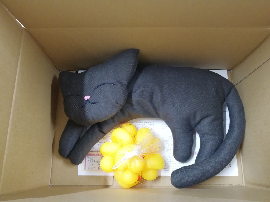 f:id:sinden:20181228140621j:plain