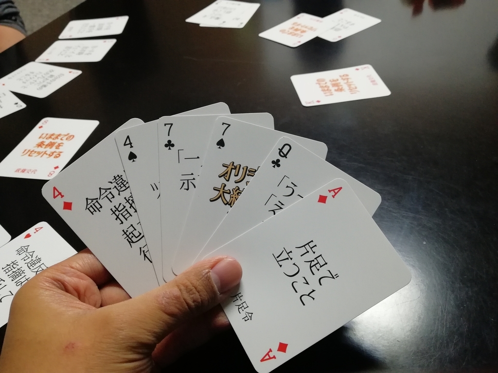 チョコレイト 大統領トランプ (3人-用 5分 6才以上向け) ボー...