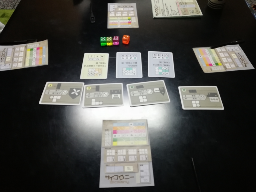 f:id:sinden:20181231170839j:plain