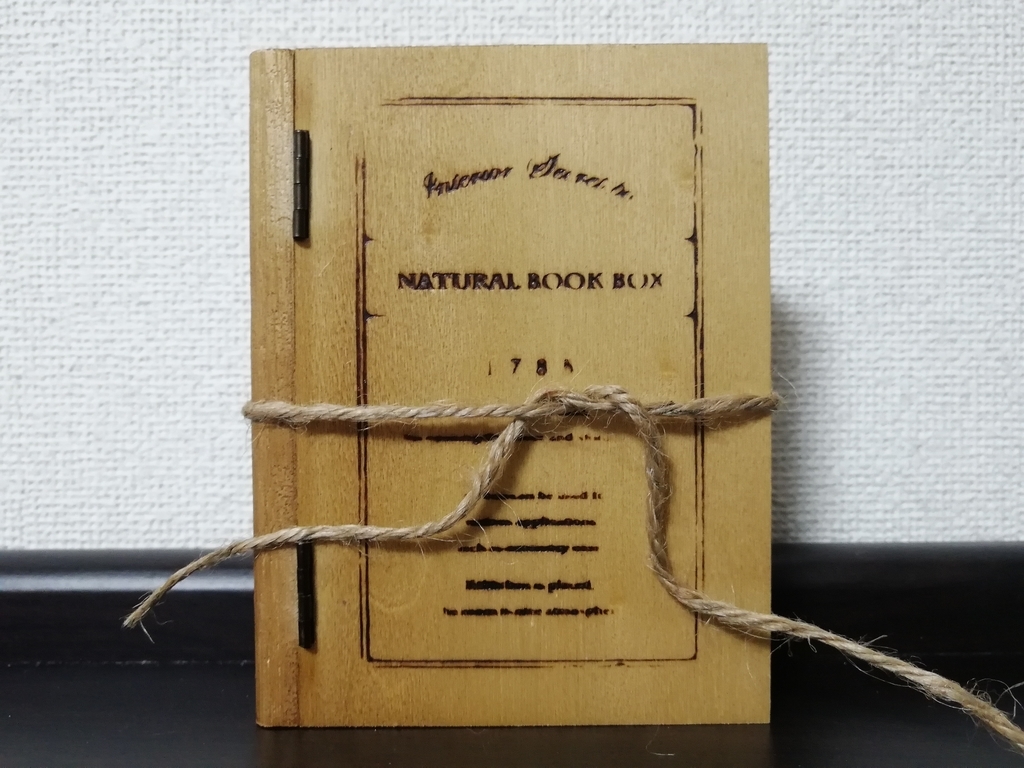 f:id:sinden:20181231171040j:plain f:id:sinden:20181231171040j:plain