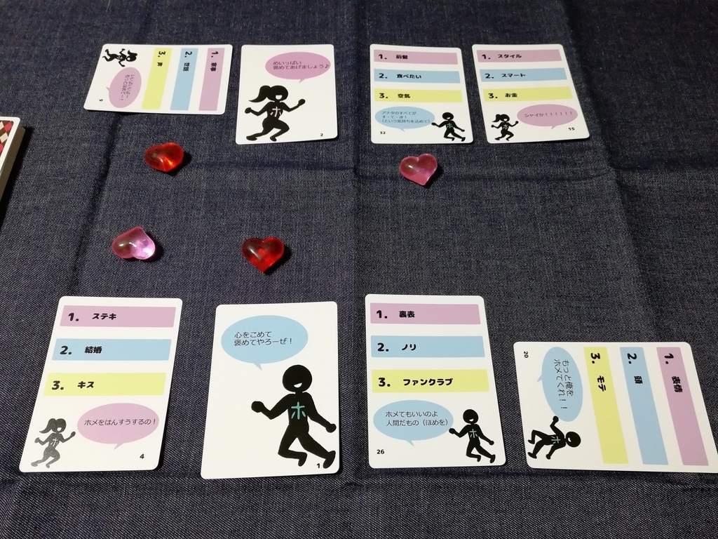 f:id:sinden:20190102103323j:plain f:id:sinden:20190102103323j:plain