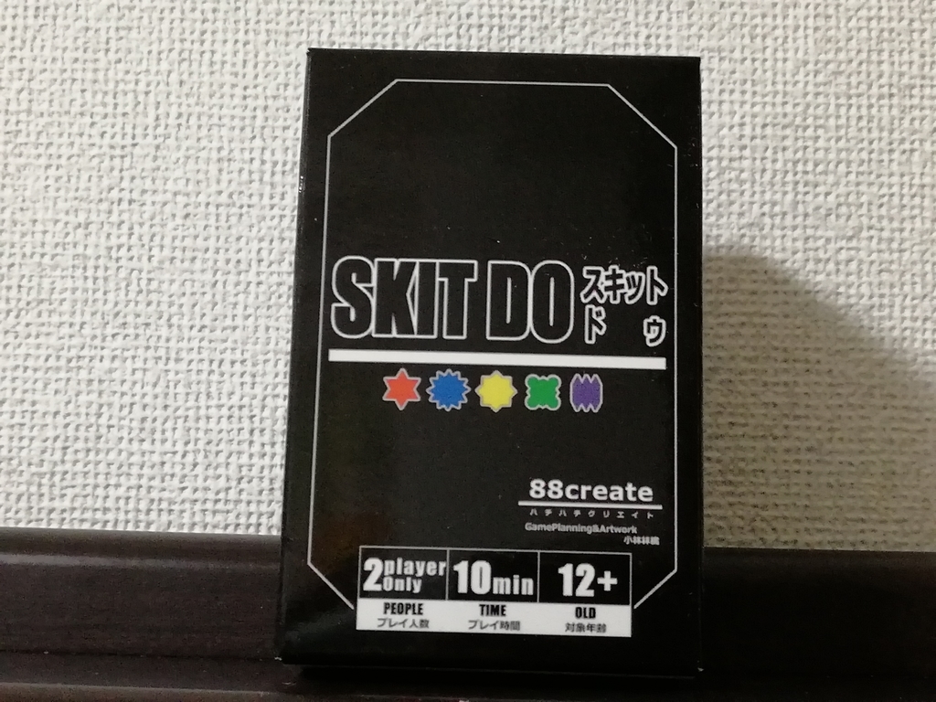 f:id:sinden:20190103173724j:plain f:id:sinden:20190103173724j:plain