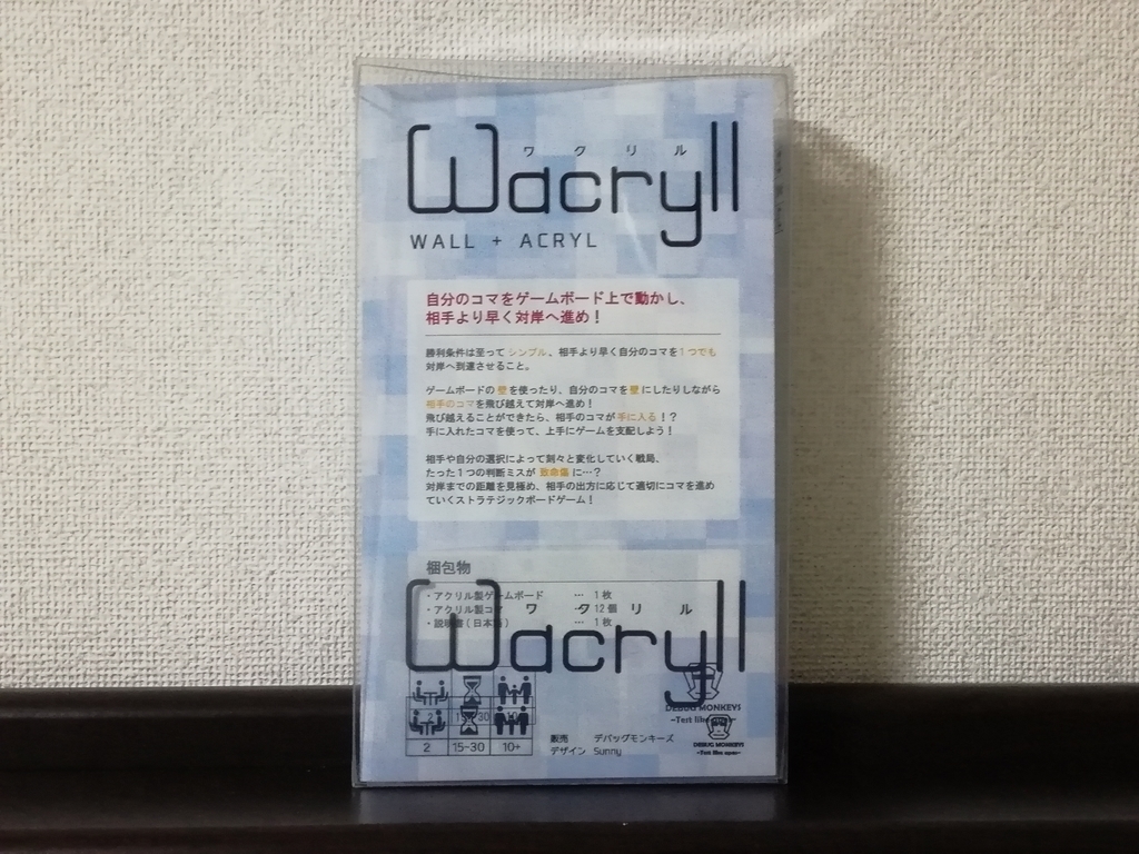 f:id:sinden:20190106155130j:plain f:id:sinden:20190106155130j:plain