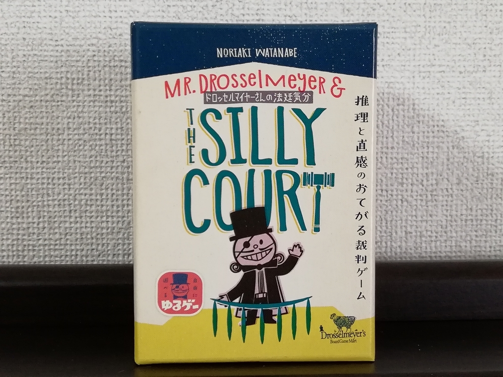 f:id:sinden:20190110125646j:plain f:id:sinden:20190110125646j:plain