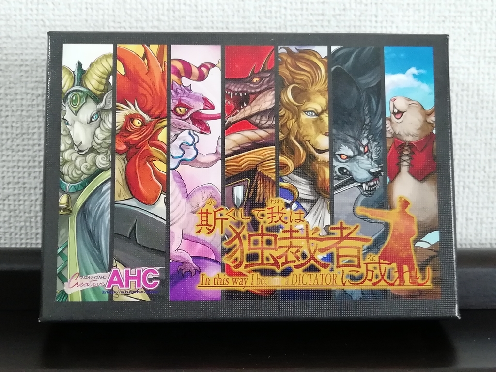 f:id:sinden:20190112143225j:plain