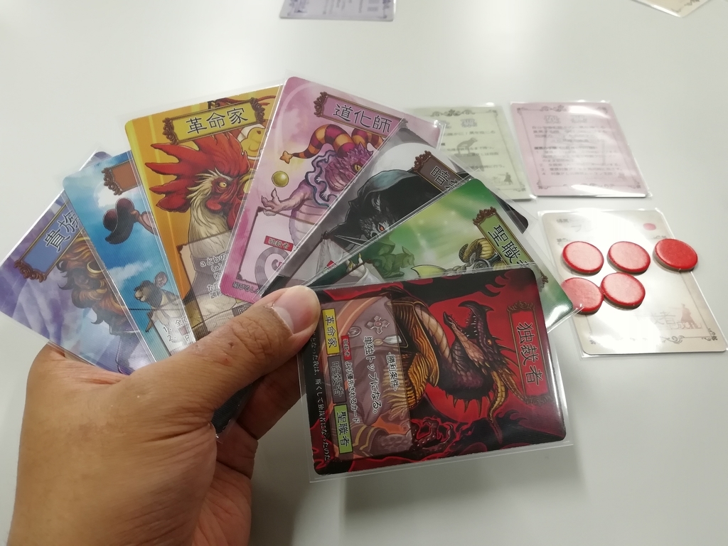 f:id:sinden:20190112143413j:plain