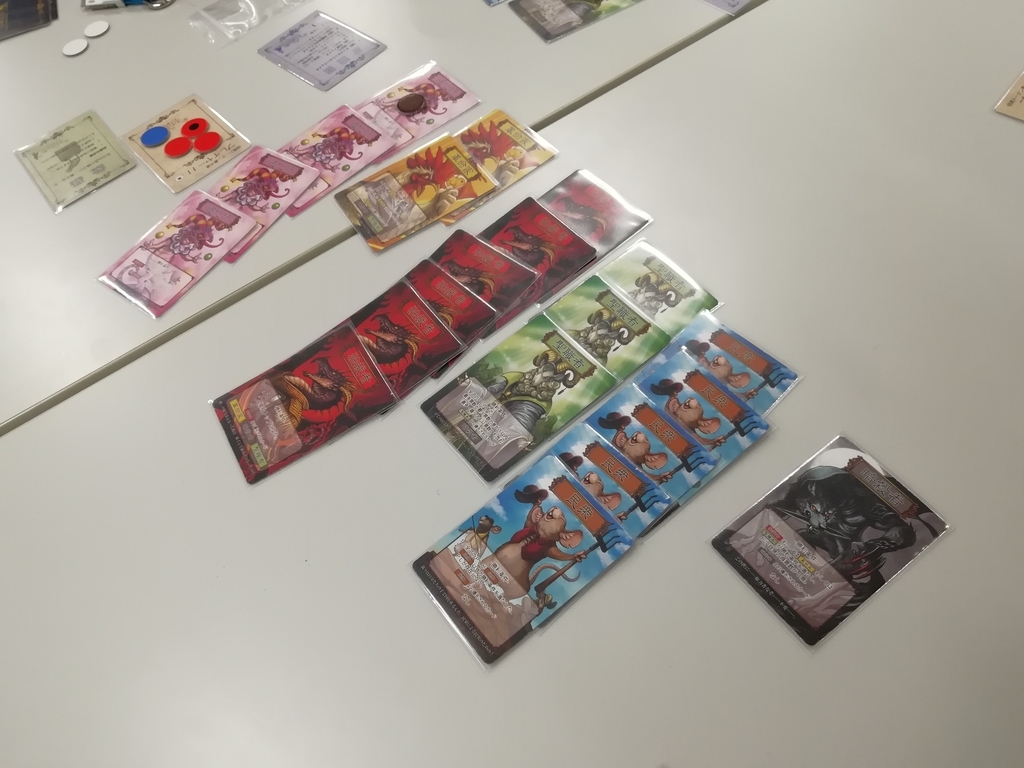 f:id:sinden:20190112143450j:plain