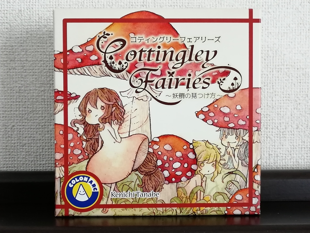 f:id:sinden:20190112143644j:plain