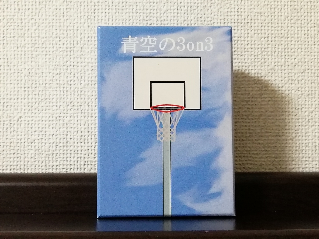 f:id:sinden:20190117225200j:plain