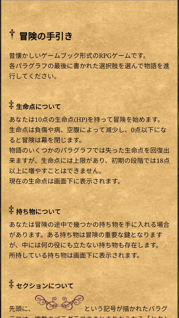 f:id:sinden:20190123220556p:plain f:id:sinden:20190123220556p:plain