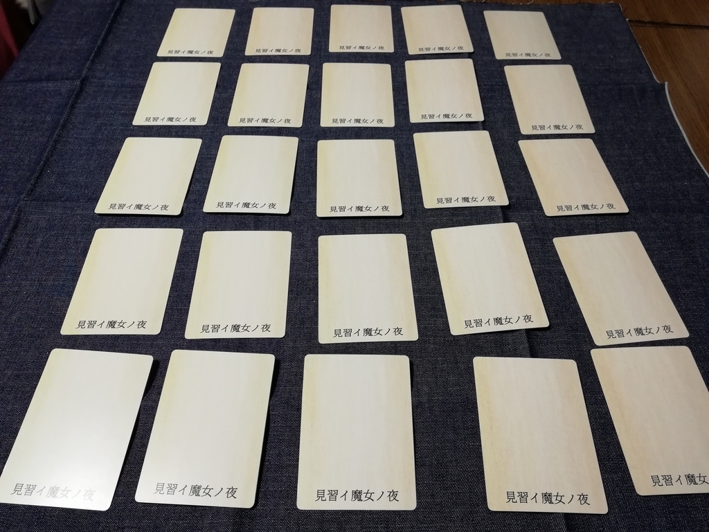 f:id:sinden:20190124111928j:plain