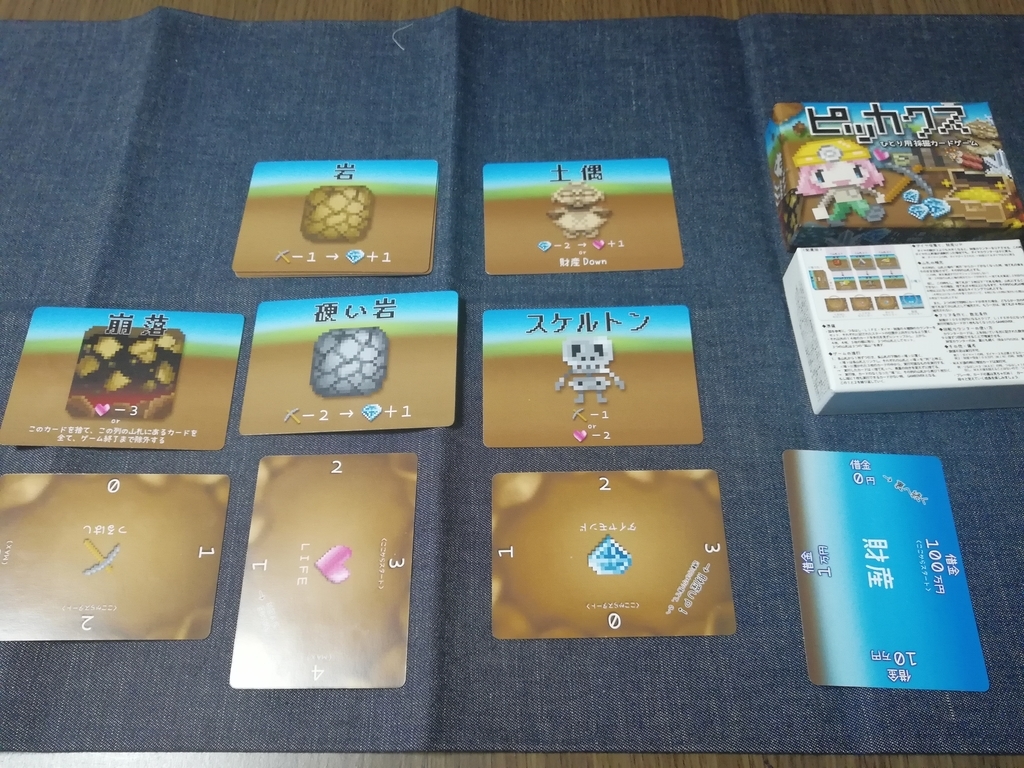 f:id:sinden:20190124140042j:plain