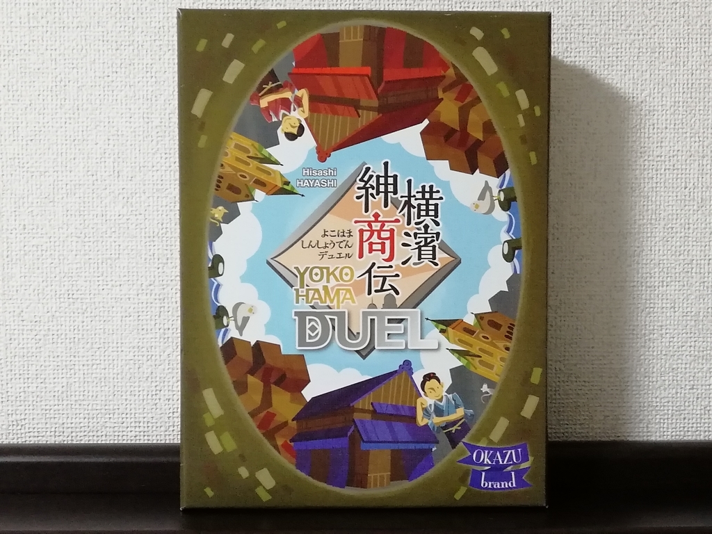 f:id:sinden:20190124141627j:plain f:id:sinden:20190124141627j:plain