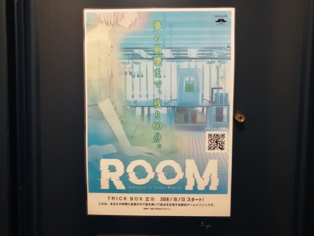 f:id:sinden:20190204132527j:plain