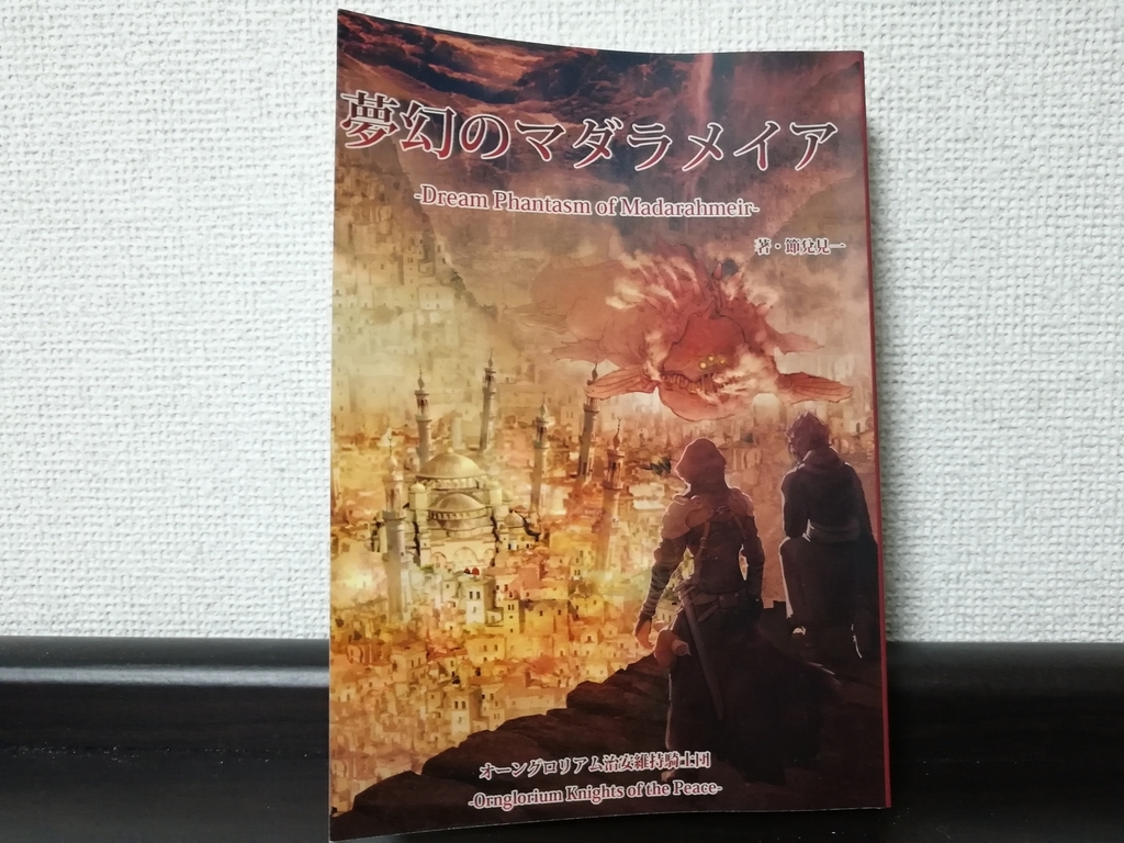 f:id:sinden:20190212122126j:plain f:id:sinden:20190212122126j:plain