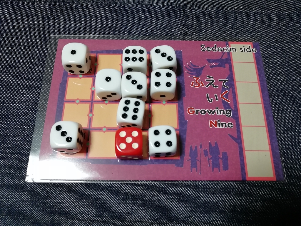 f:id:sinden:20190212124129j:plain