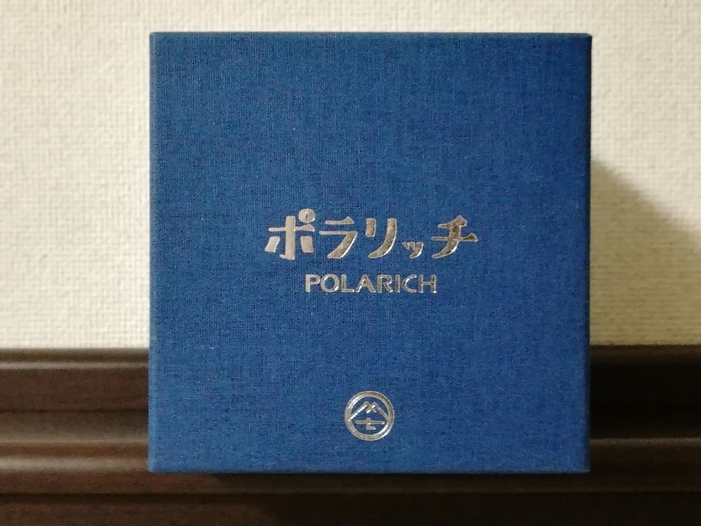 f:id:sinden:20190220202146j:plain f:id:sinden:20190220202146j:plain