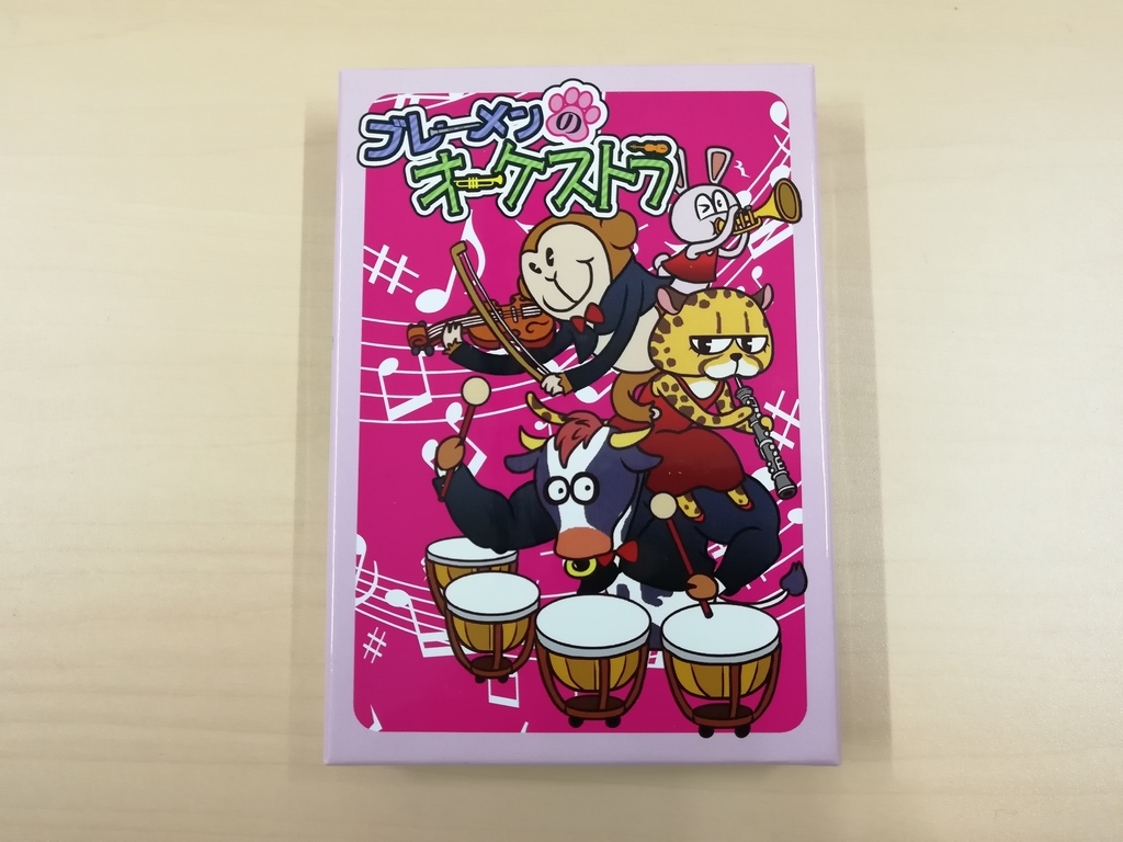 f:id:sinden:20190223154543j:plain f:id:sinden:20190223154543j:plain