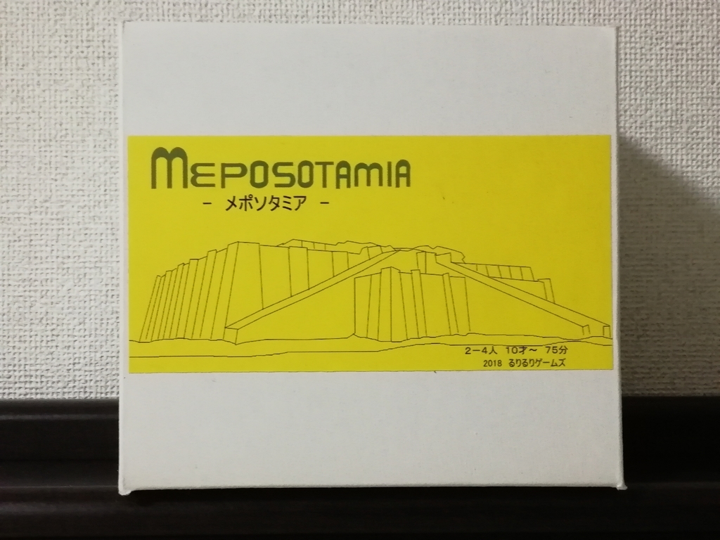 f:id:sinden:20190226203837j:plain