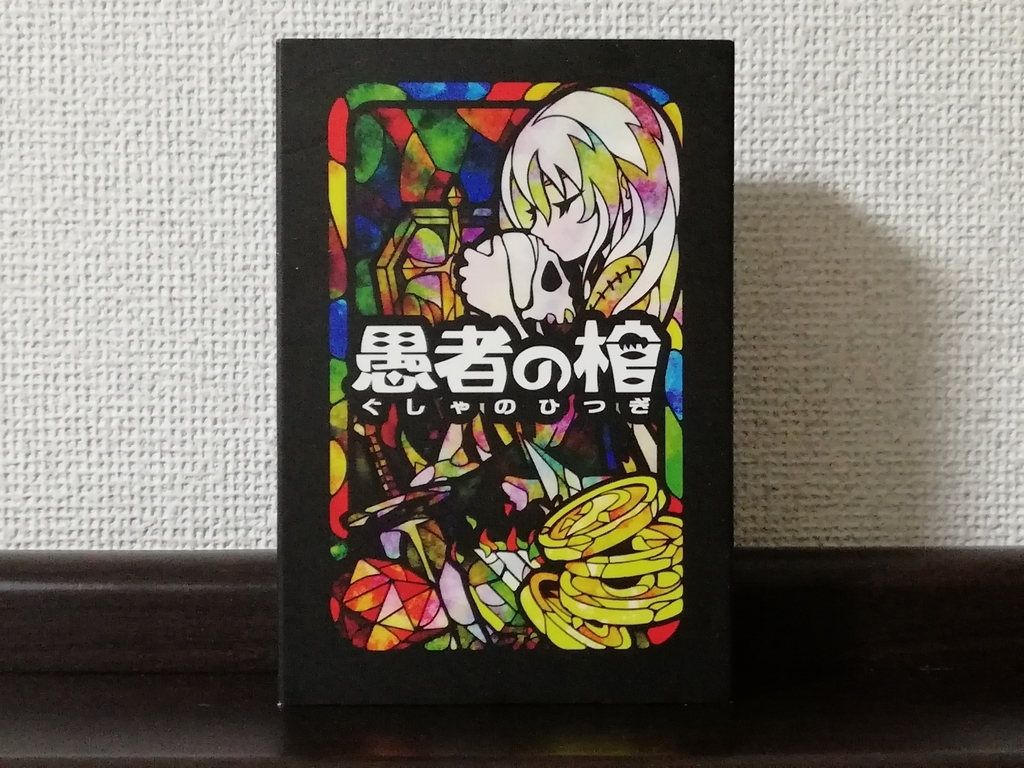 f:id:sinden:20190227080221j:plain