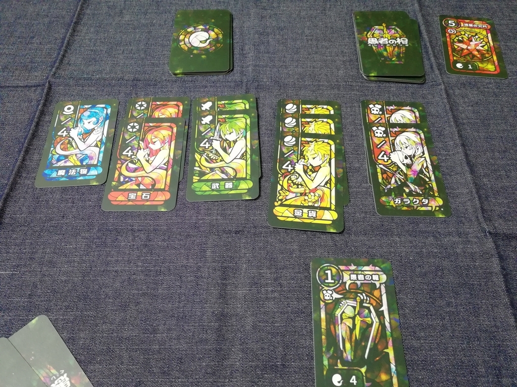 f:id:sinden:20190227080449j:plain