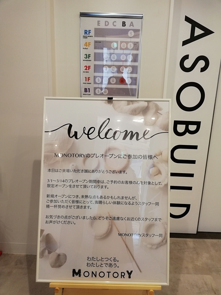 f:id:sinden:20190302115909j:plain