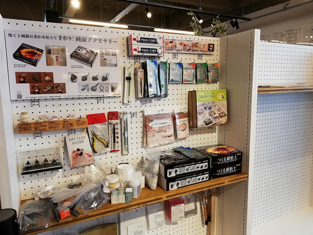 f:id:sinden:20190302120143j:plain