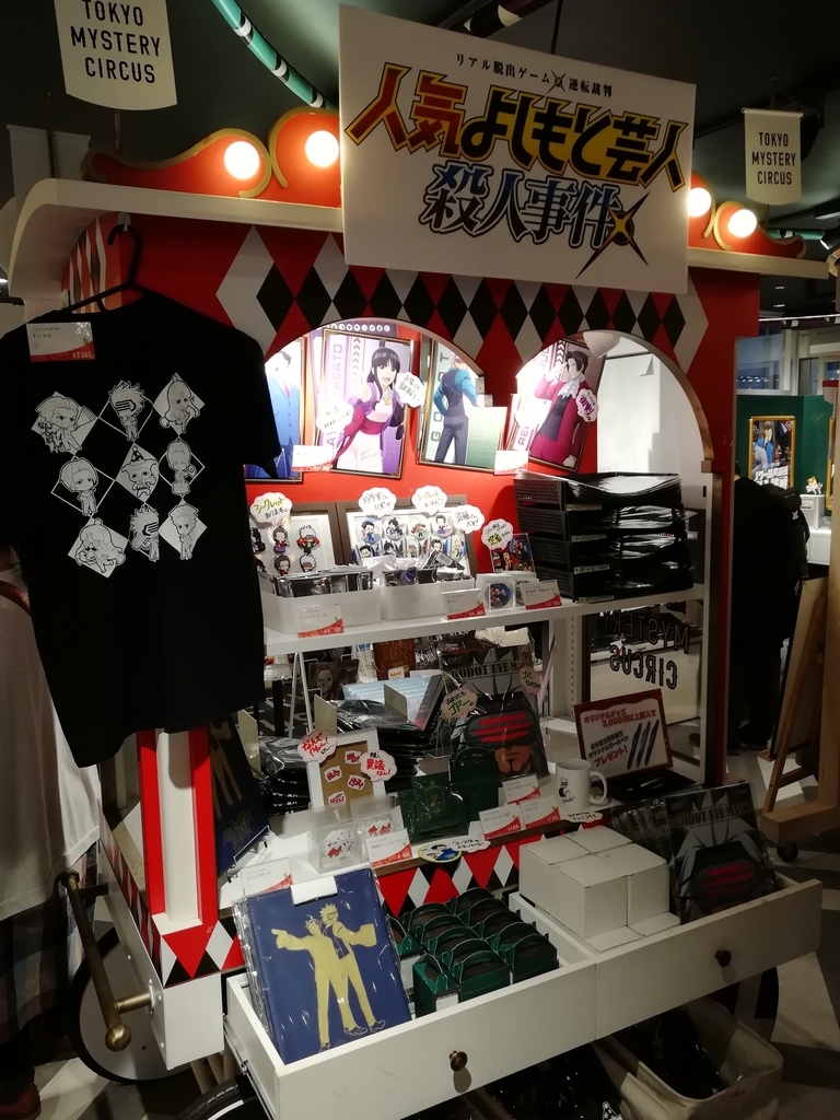 f:id:sinden:20190303194234j:plain f:id:sinden:20190303194234j:plain
