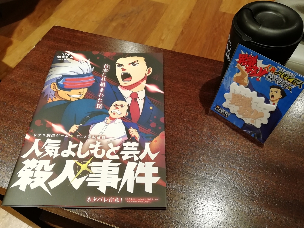 f:id:sinden:20190303194343j:plain f:id:sinden:20190303194343j:plain